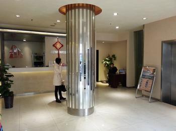 Hangzhou Rio West Lake Boutique Hotel מראה חיצוני תמונה