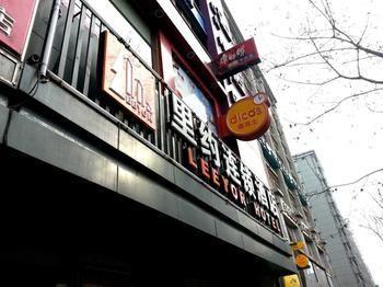 Hangzhou Rio West Lake Boutique Hotel מראה חיצוני תמונה